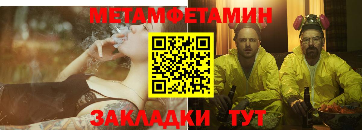 АМФЕТАМИН Premium  Вход с VPN  АМФЕТАМИН  Красный Сулин 