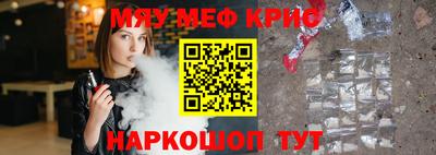 ешки Будённовск
