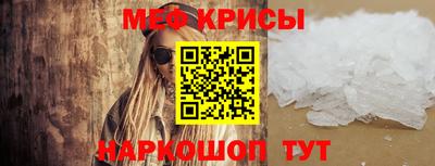 метамфетамин Бузулук