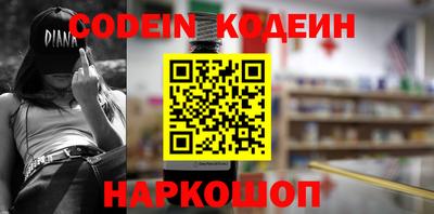 ешки Будённовск