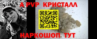 ешки Будённовск