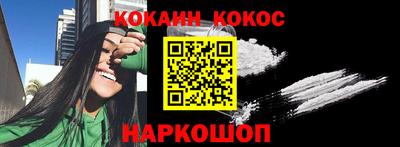ешки Будённовск