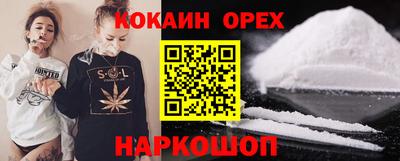 метамфетамин Бузулук