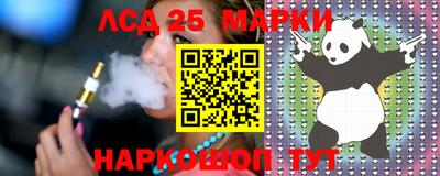 ешки Будённовск