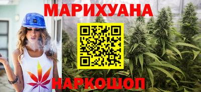 метамфетамин Бузулук