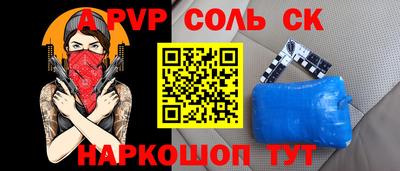 метамфетамин Бузулук