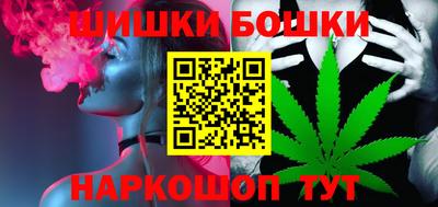 метамфетамин Бузулук