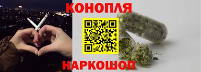 метамфетамин Бузулук