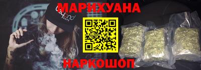 метамфетамин Бузулук