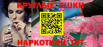 ешки Будённовск