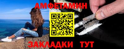 метамфетамин Бузулук