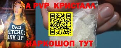 дживик Бугуруслан