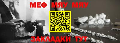 метамфетамин Бузулук