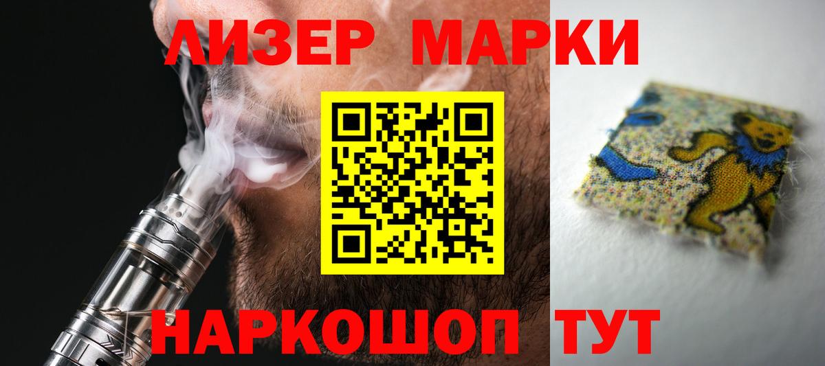 Лсд 25 экстази кислота  Вход с VPN  Красный Сулин  ЛСД экстази ecstasy 