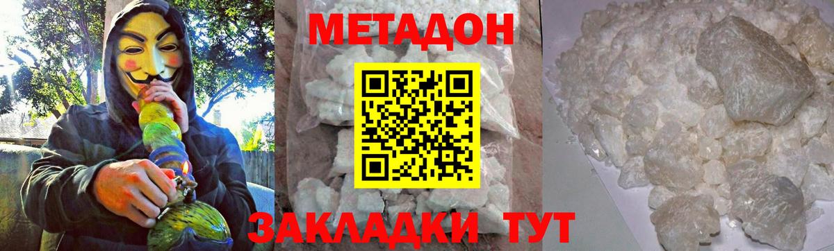 Красный Сулин  ссылка на мегу tor  Вход с VPN  МЕТАДОН мёд 
