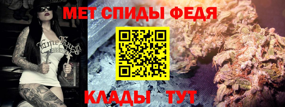 Метамфетамин  Метамфетамин винт  Красный Сулин  Вход с VPN  Метамфетамин винт 