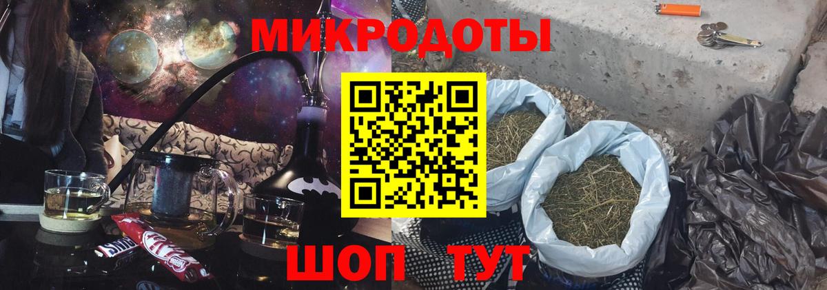 Галлюциногенные грибы мухоморы Красный Сулин