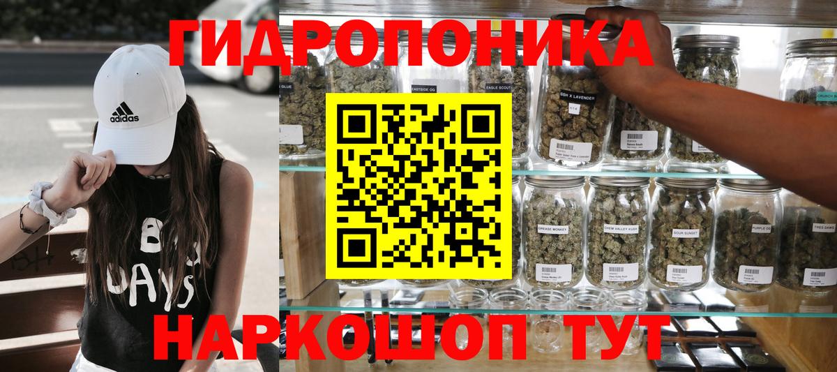 Красный Сулин  Конопля White Widow  Каннабис конопля  Конопля VHQ  Марихуана индика  Вход с VPN 